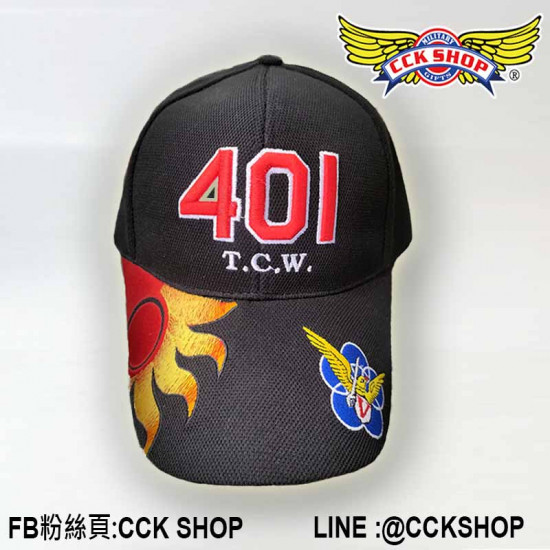  空軍 401 太陽神帽 立體凸繡